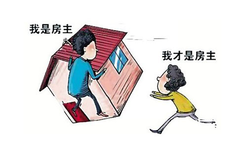 借名買房法律風(fēng)險