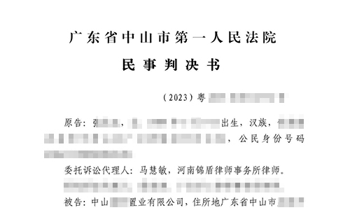 鄭州律師事務所新聞