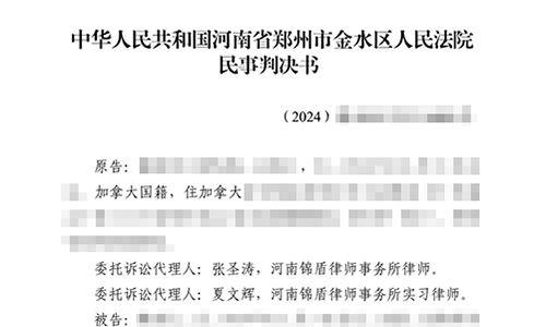 人在外國能繼承國內的房屋嗎？涉外繼承糾紛勝訴